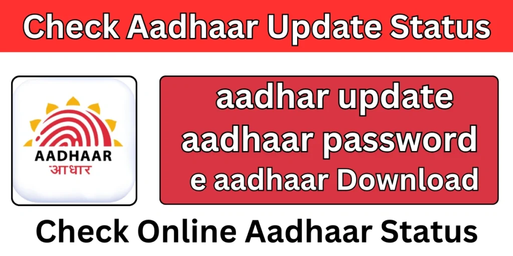 Check Aadhaar Update Status