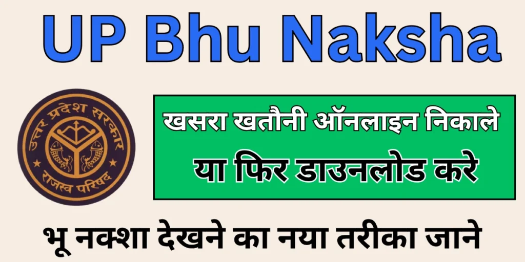 UP Bhu Naksha