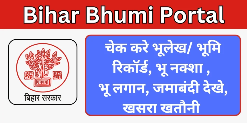 Bihar Bhumi Portal